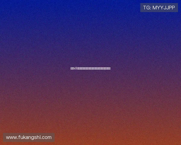 凯发k8国际版官网全面解析平台特色与用户体验提升方案 凯发k8国际版官网全面解析平台特色与用户体验提升方案