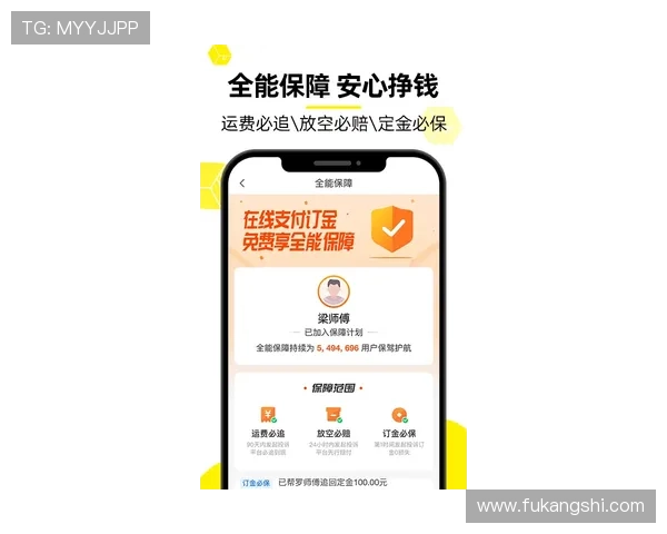 凯发真人首页严格的隐私保护措施，保障玩家信息安全安心无忧