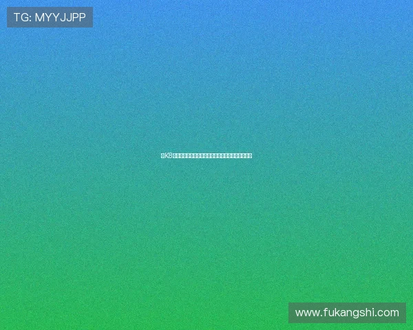 在K8凯发真人平台上如何快速注册并获得丰富的彩金奖励 在K8凯发真人平台上如何快速注册并获得丰富的彩金奖励