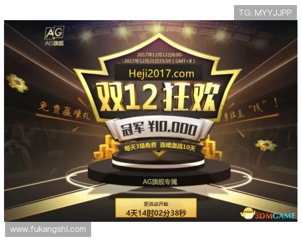 和记ag积分商城优惠活动最新资讯一手掌握享受更多购物折扣和福利