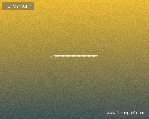 K8凯发娱乐官网游戏攻略大全，助你轻松赢取大奖，提升游戏技巧，成为真正的赢家