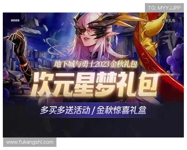 凯发娱乐官方入口优惠活动与福利礼包详细介绍让玩家享受更多专属奖励与惊喜 凯发娱乐官方入口优惠活动与福利礼包详细介绍让玩家享受更多专属奖励与惊喜