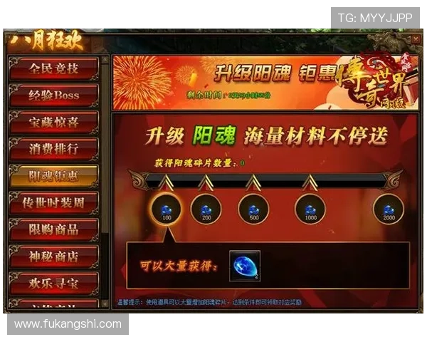 凯发JDB电游平台优惠活动汇总，助你轻松赢取丰富奖励与福利