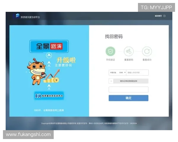 凯发体育平台网页版登录入口官网最新登录入口地址，确保用户第一时间顺利登录平台