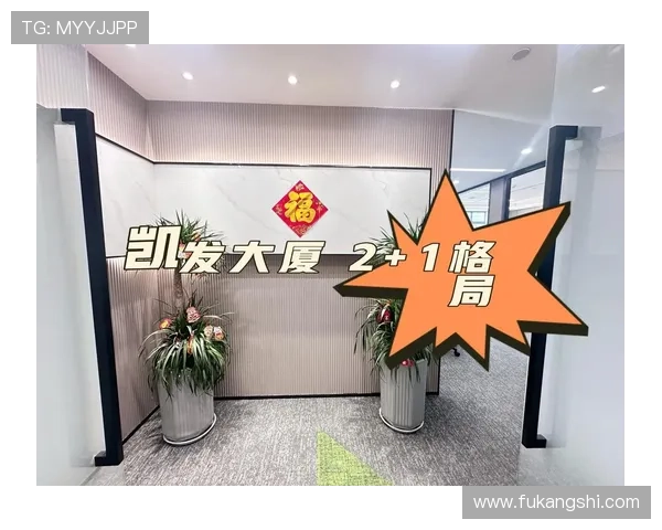 凯发国际娱乐举办线上线下联动促销活动,吸引大量新老用户积极参与 凯发国际娱乐举办线上线下联动促销活动,吸引大量新老用户积极参与