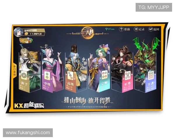 二八杠游戏在线试玩平台推荐及安全保障措施确保玩家安心娱乐体验