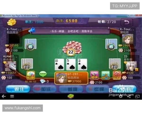 三公炸金花线上比赛最新动态与赛事信息一手掌握