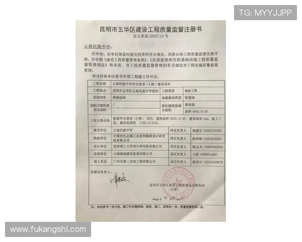 凯发娱乐集团会员注册流程简便快捷确保用户快速完成注册手续 凯发娱乐集团会员注册流程简便快捷确保用户快速完成注册手续