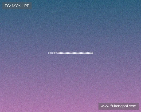 ppgame游戏官网客服支持与常见问题解答，解决玩家在游戏中遇到的各种疑问