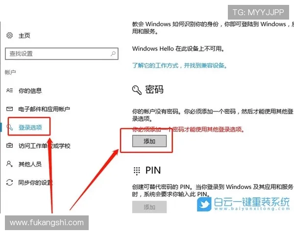 凯发旗舰厅网站登录流程详解，轻松应对账号登录与密码找回问题