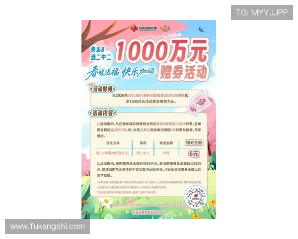 凯发旗舰平台最新优惠活动详解:丰富奖励助你轻松赢取大奖 凯发旗舰平台最新优惠活动详解:丰富奖励助你轻松赢取大奖