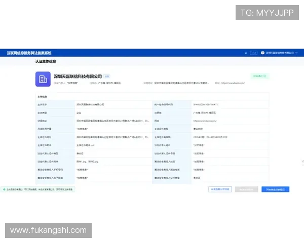 凯发注册游戏公司地址查询指南，帮助用户轻松找到企业具体位置