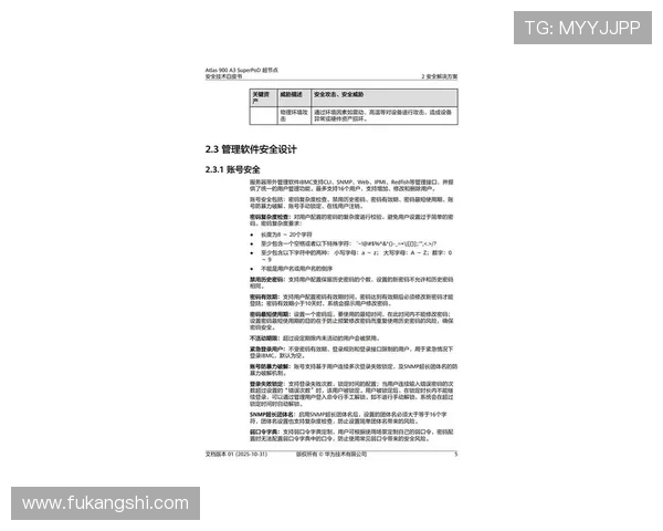 凯发登录端口安全稳定的接入方式与最新技术介绍 凯发登录端口安全稳定的接入方式与最新技术介绍