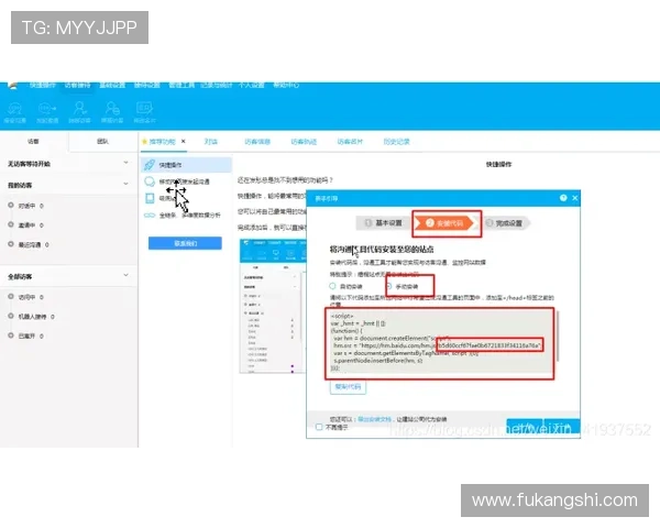 凯发登录首页客服快速响应用户反馈,持续提升服务质量与客户满意度 凯发登录首页客服快速响应用户反馈,持续提升服务质量与客户满意度