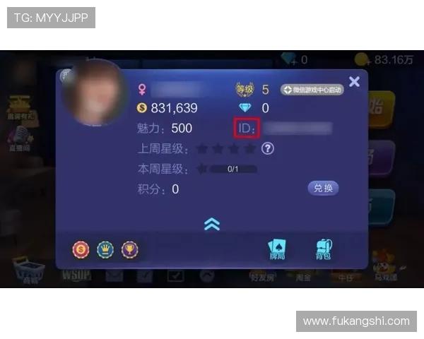 凯发PAP德州游戏最新优惠活动，丰富奖励助你快速提升游戏体验