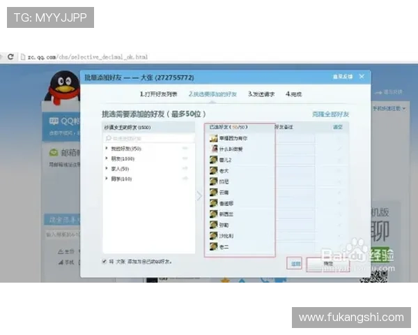 凯发体育集团网址查询流程详解让新手玩家轻松进入官方平台