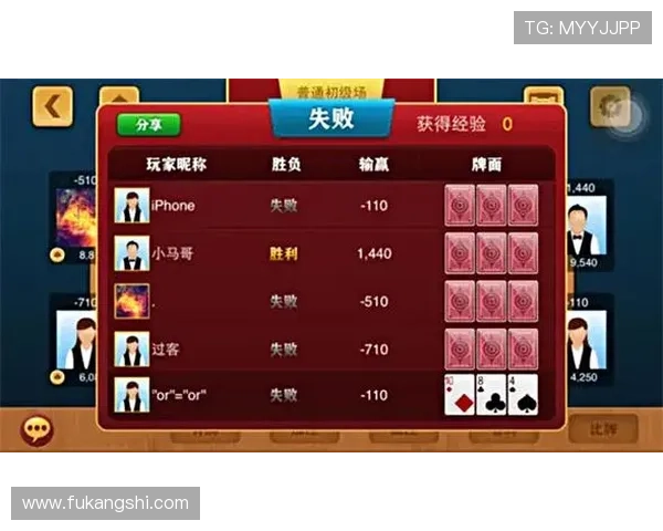开元棋牌app手机