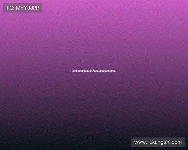 凯发天生赢家一触即发人生k8的支付方式与提现流程详细介绍